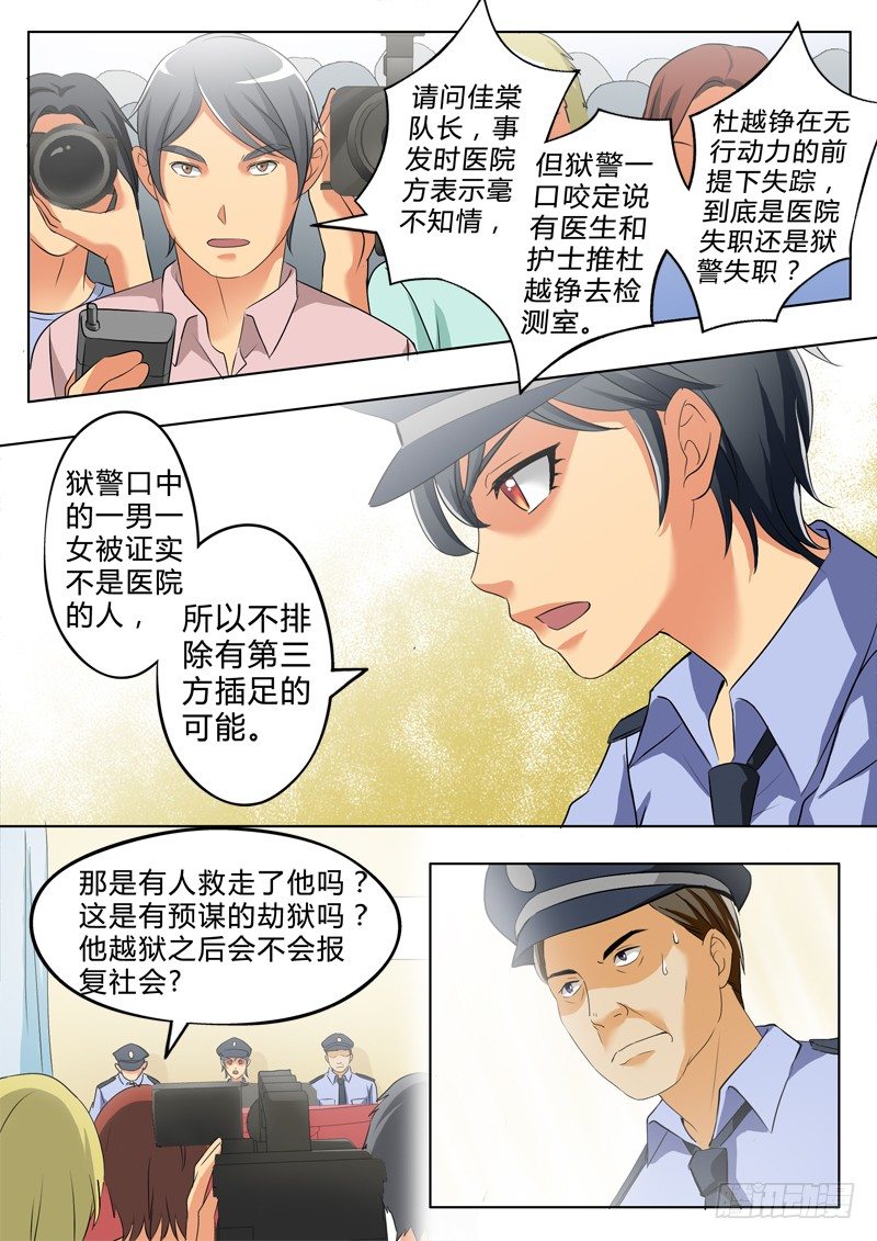 第二百五十话-第250话