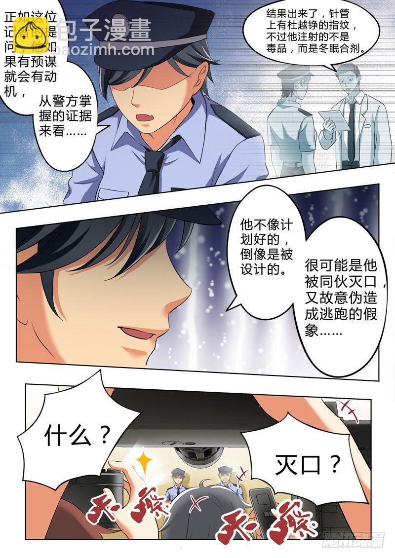 第二百五十话-第250话