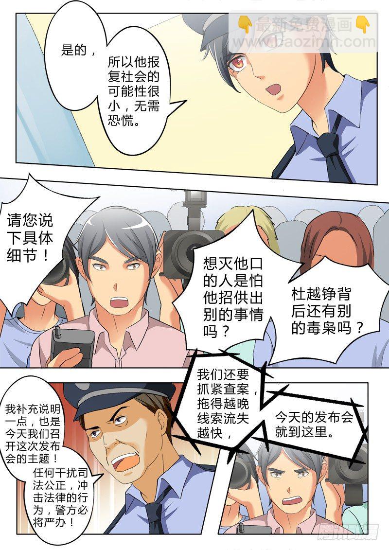 第二百五十话-第250话