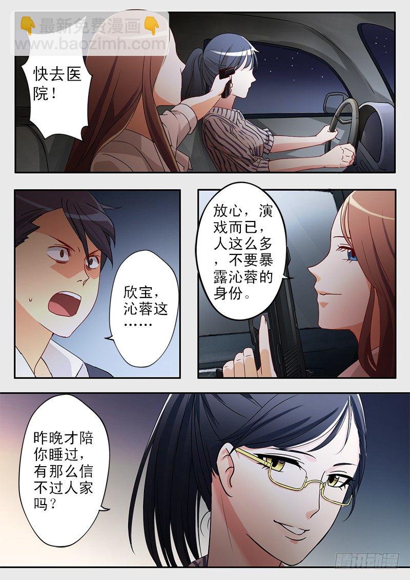 第二十六话-第26话
