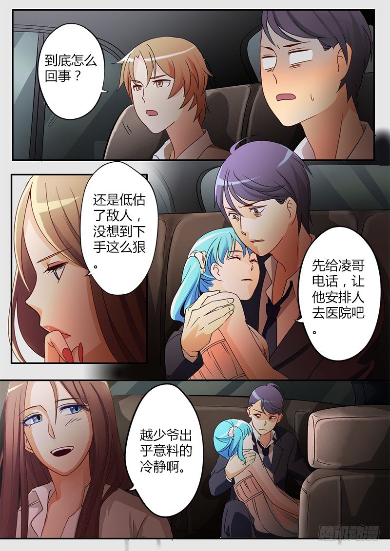第二十六话-第26话