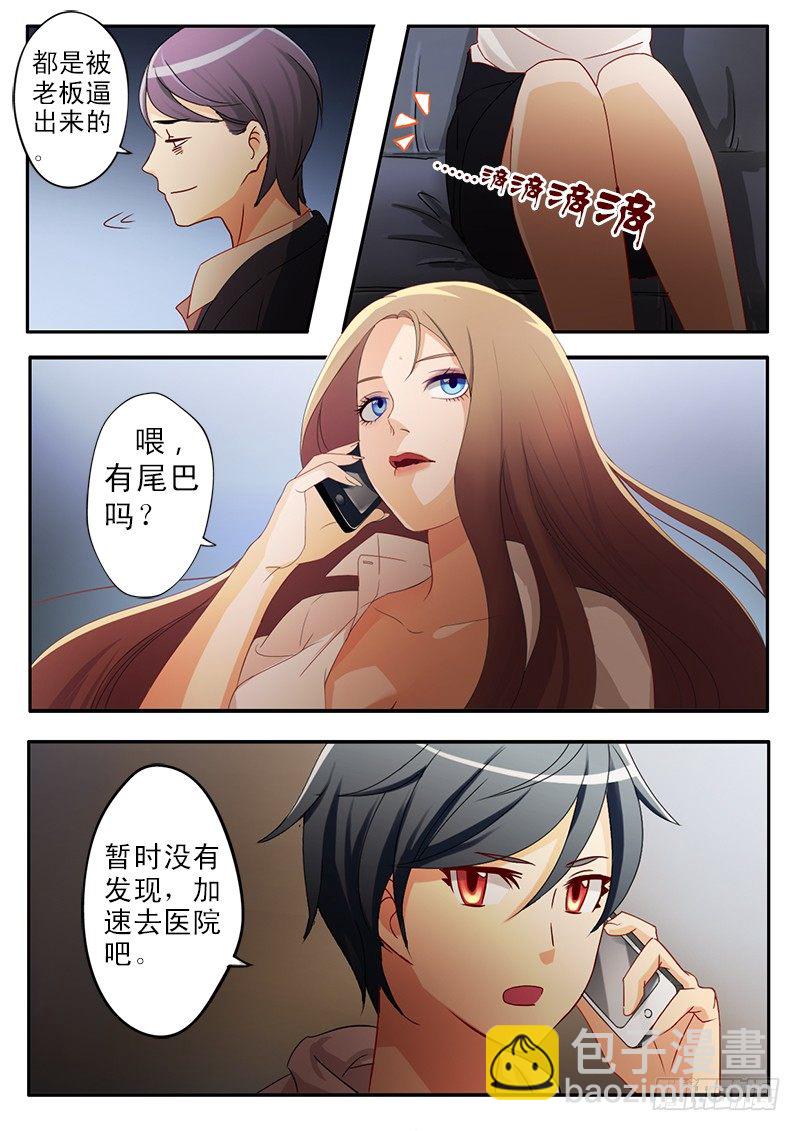 第二十六话-第26话