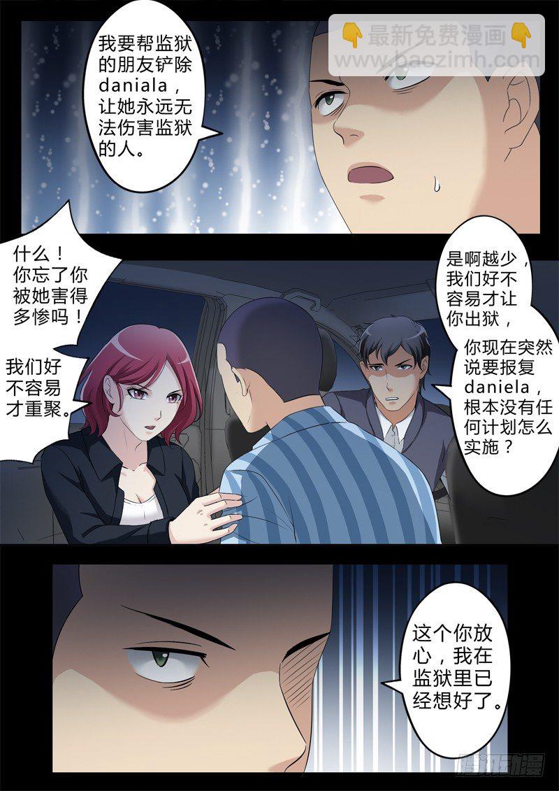 第二百五十二话-第252话