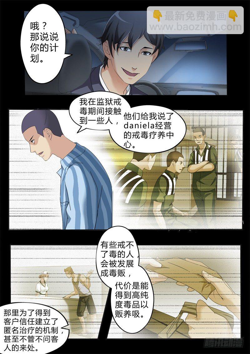 第二百五十二话-第252话