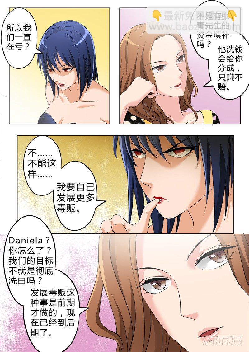 第二百五十四话-第254话