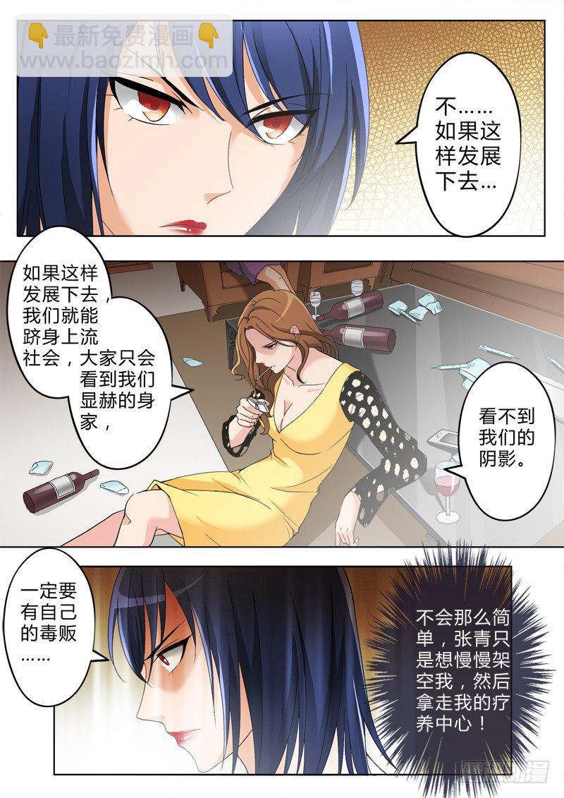 第二百五十四话-第254话
