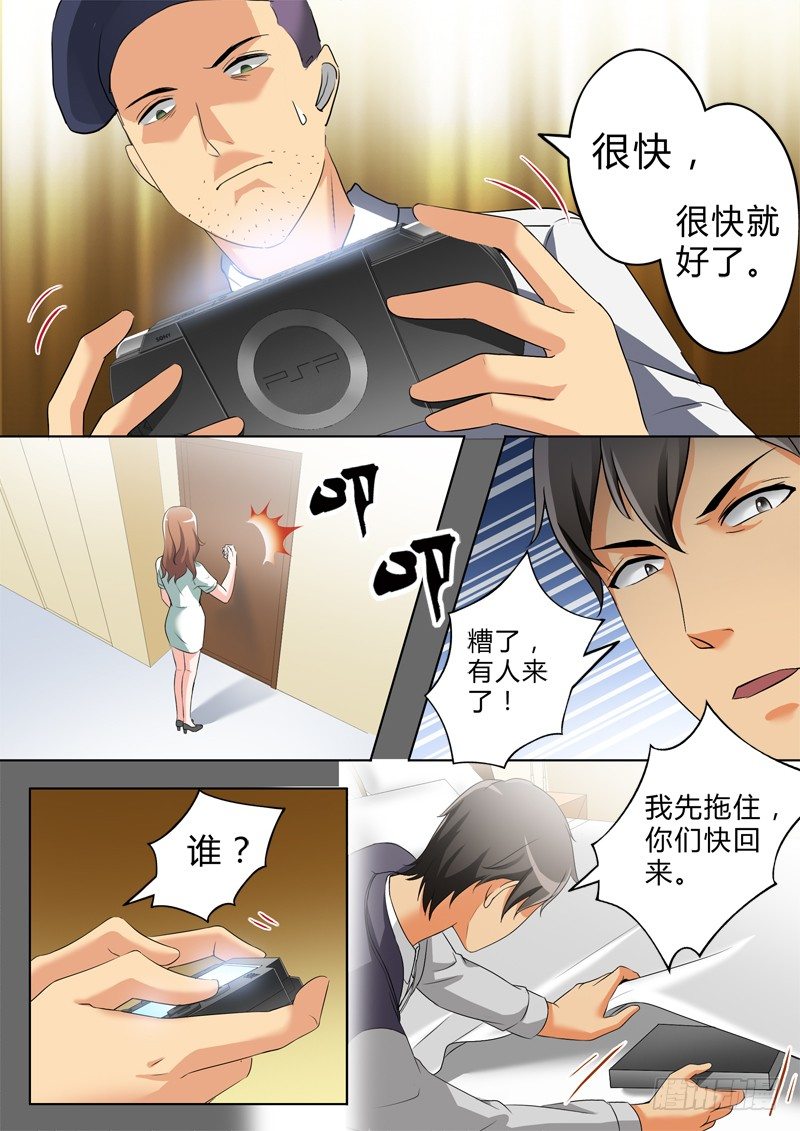 第二百五十六话-第256话
