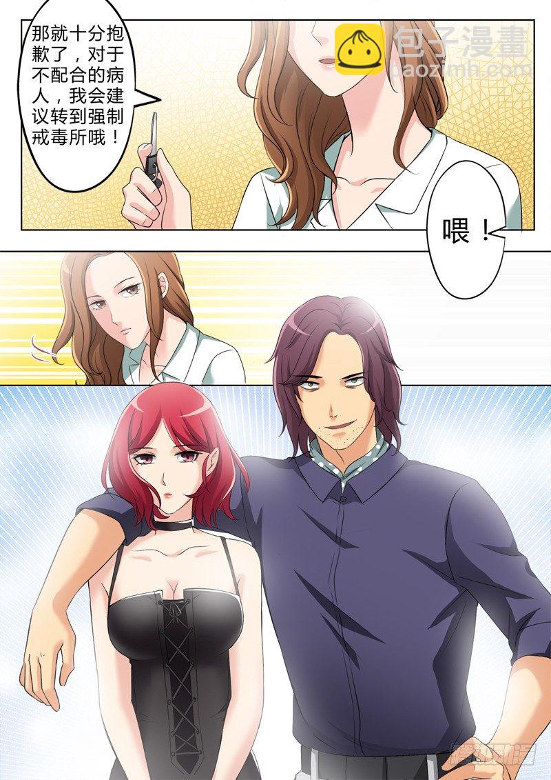第二百五十六话-第256话