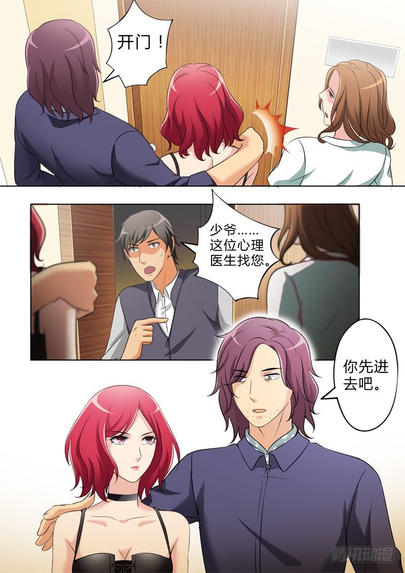 第二百五十六话-第256话