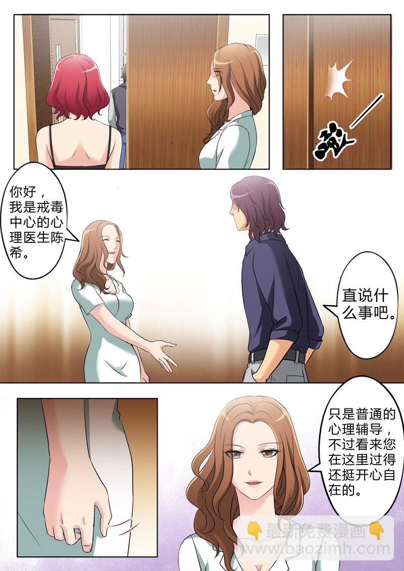 第二百五十六话-第256话