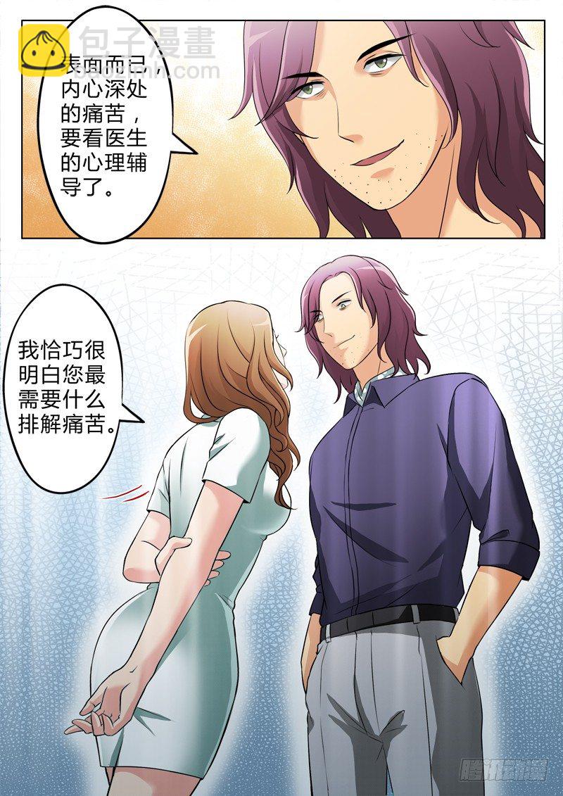 第二百五十六话-第256话