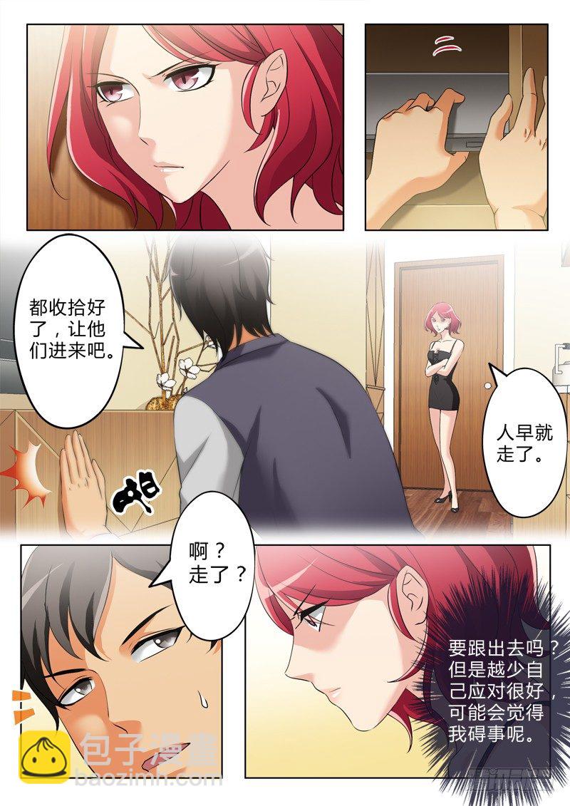 第二百五十六话-第256话