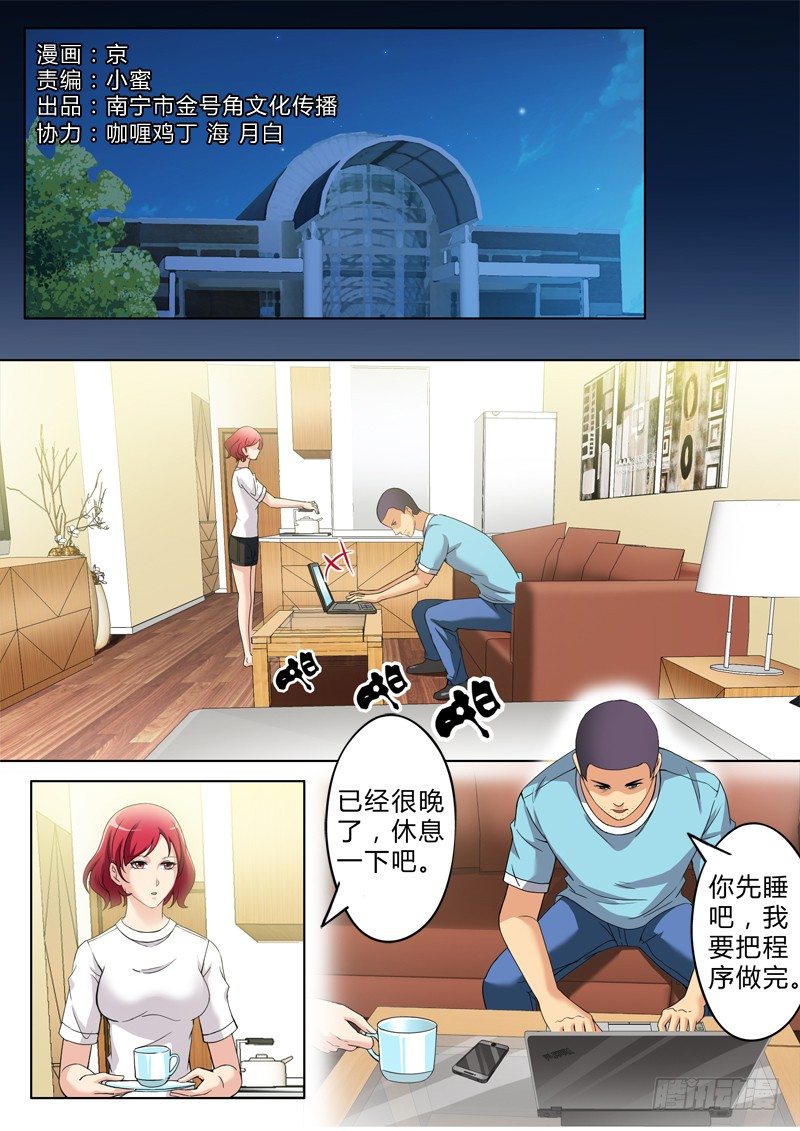 第二百五十八话-第258话