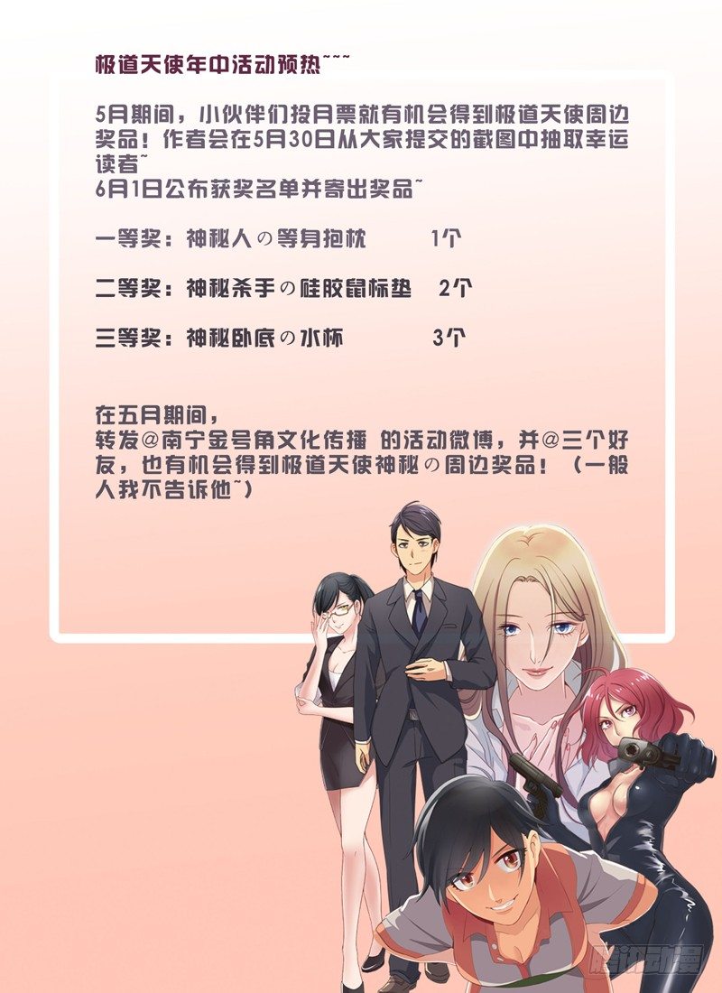 第二百五十八话-第258话