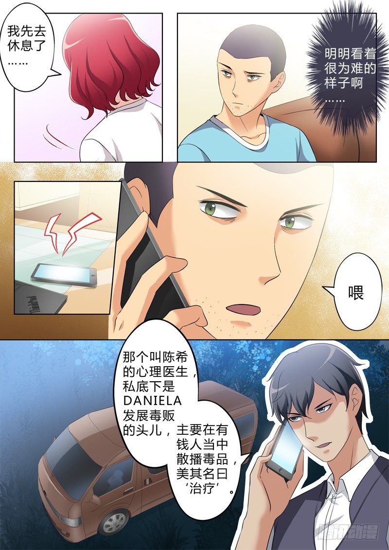 第二百五十八话-第258话