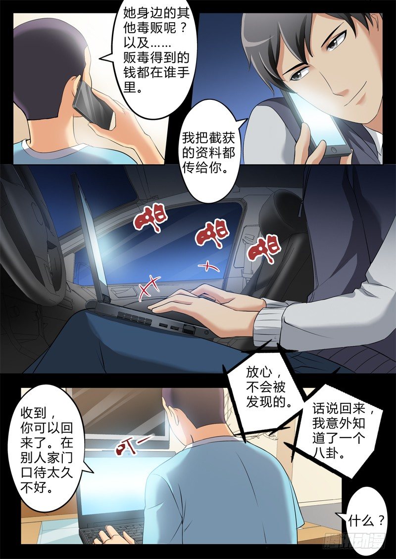 第二百五十八话-第258话