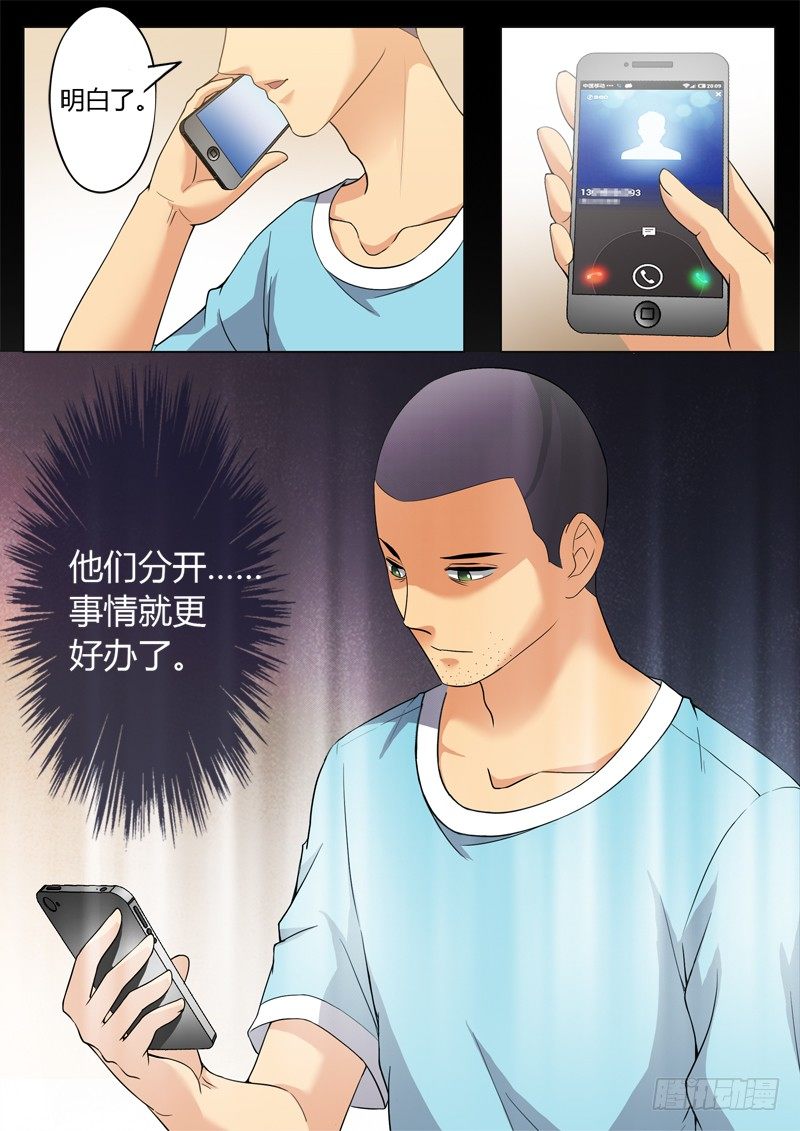 第二百五十八话-第258话