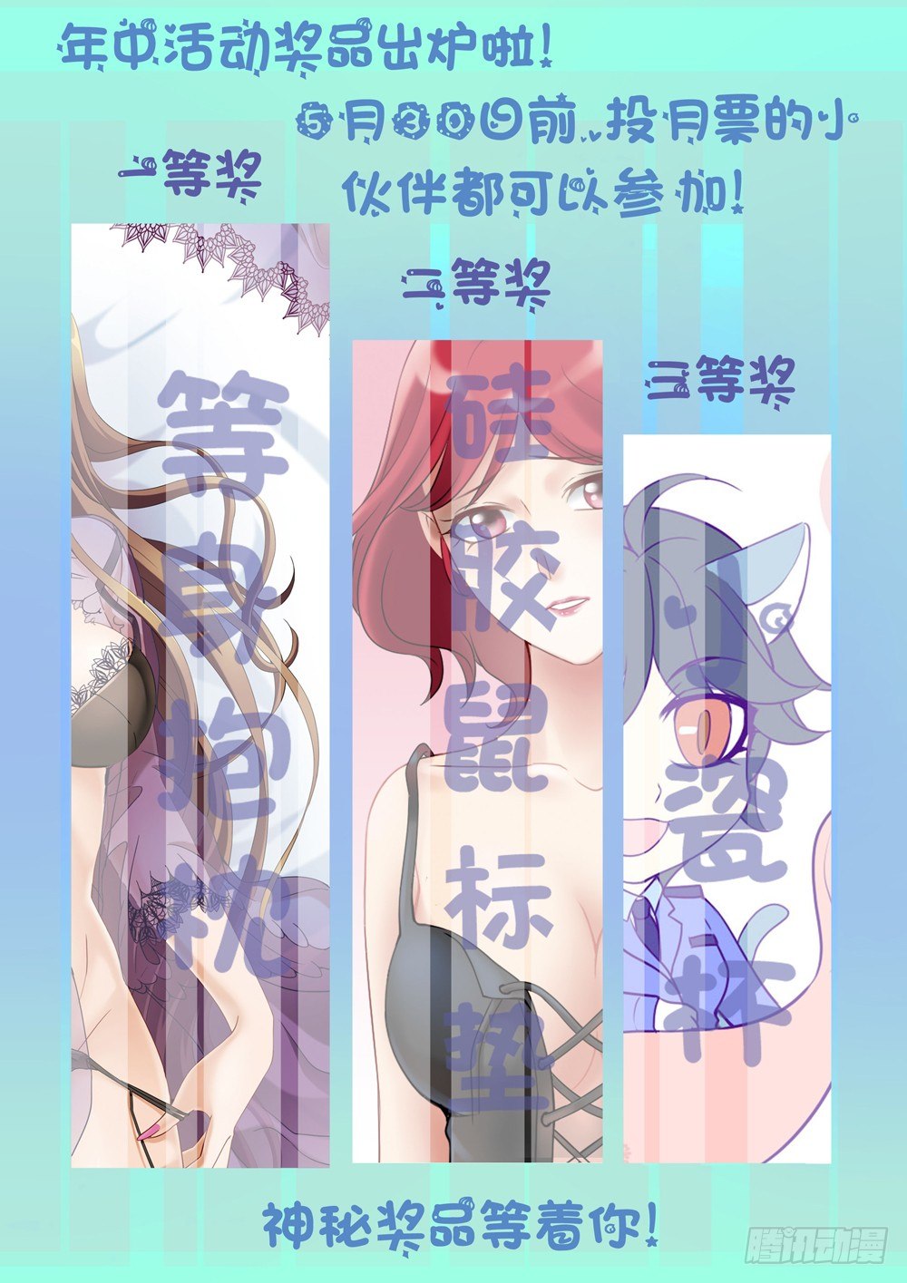 第二百五十八话-第258话
