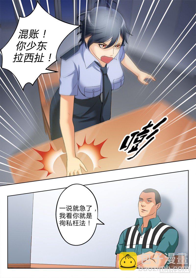 第二百六十话-第260话