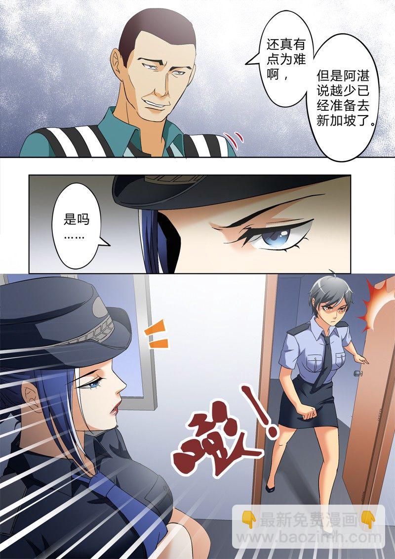 第二百六十话-第260话