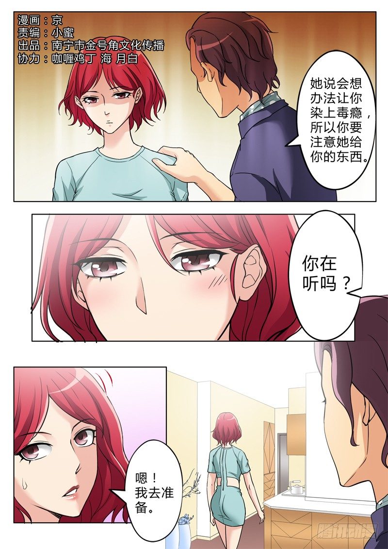 第二百六十二话-第262话