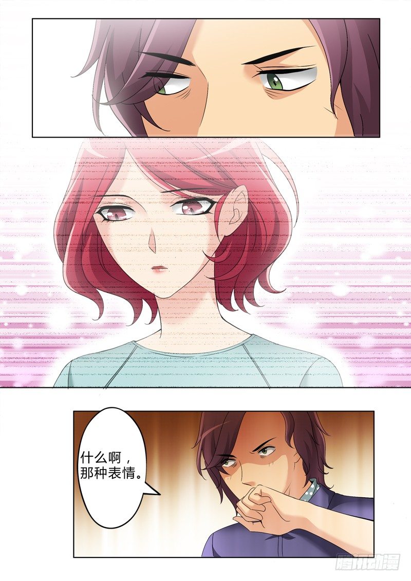 第二百六十二话-第262话