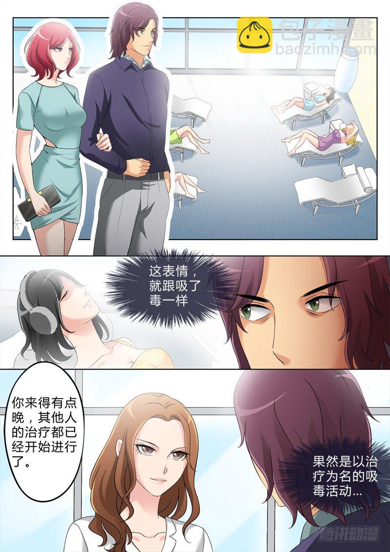 第二百六十二话-第262话
