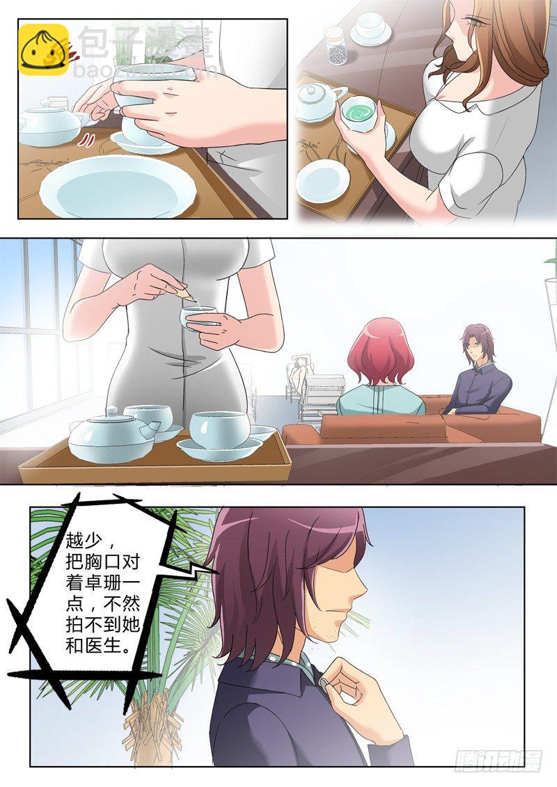 第二百六十二话-第262话