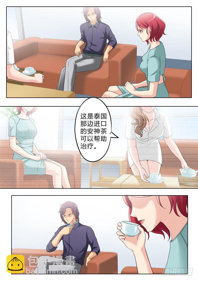 第二百六十二话-第262话