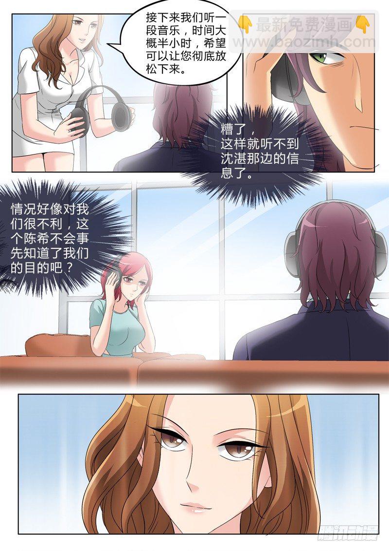 第二百六十二话-第262话