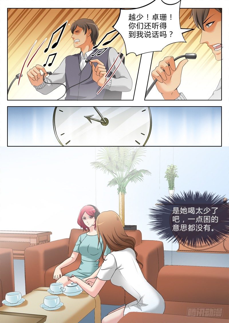 第二百六十二话-第262话