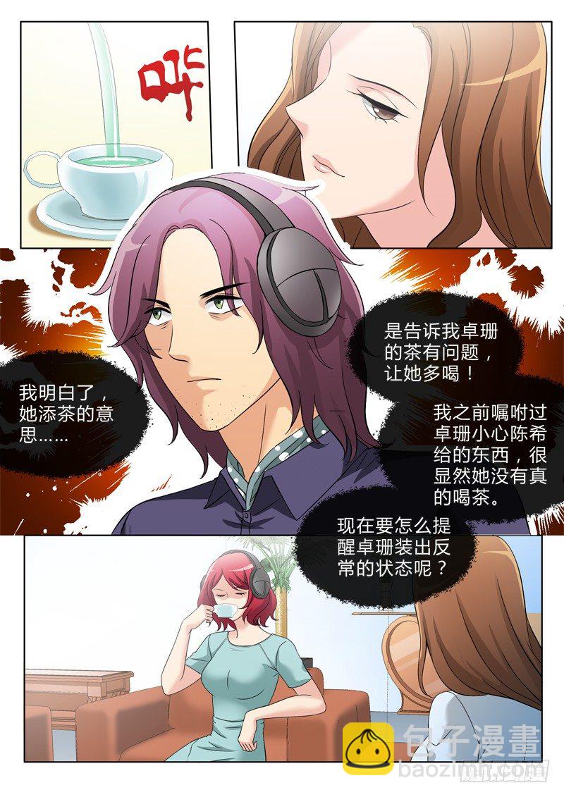第二百六十二话-第262话