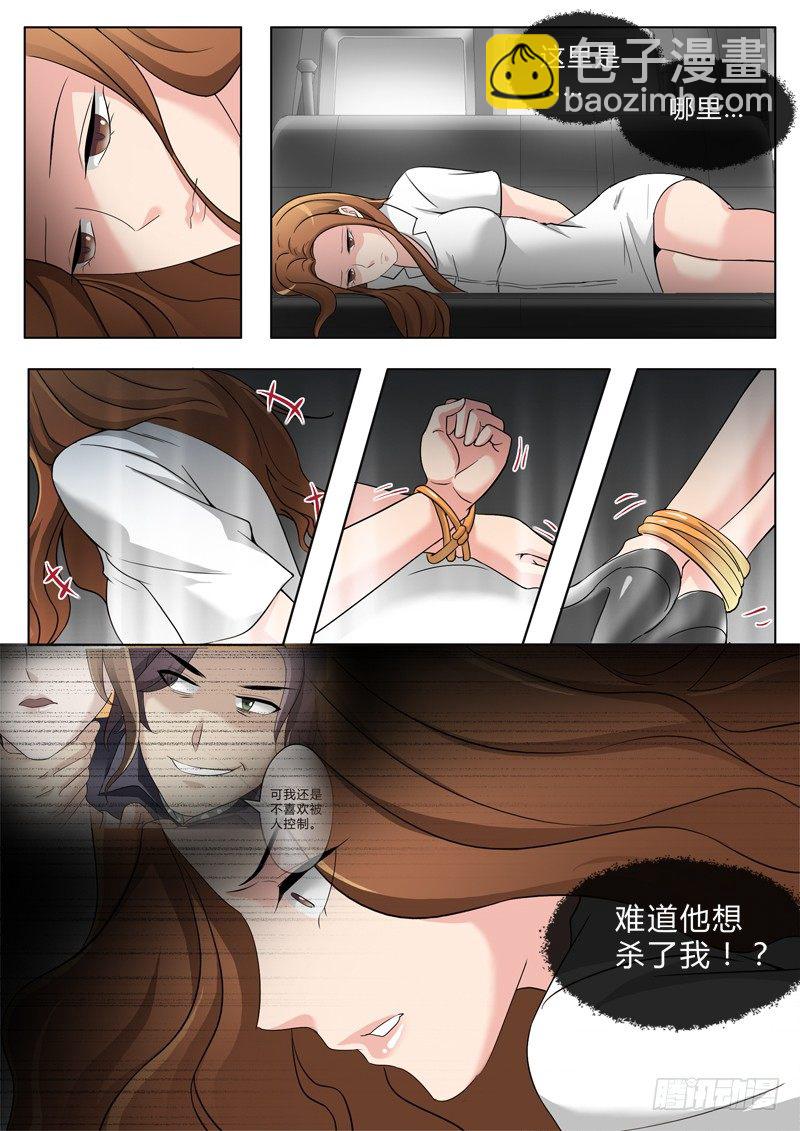 第二百六十四话-第264话