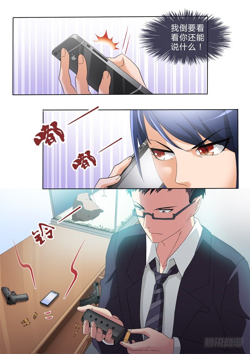 第二百六十六话-第266话