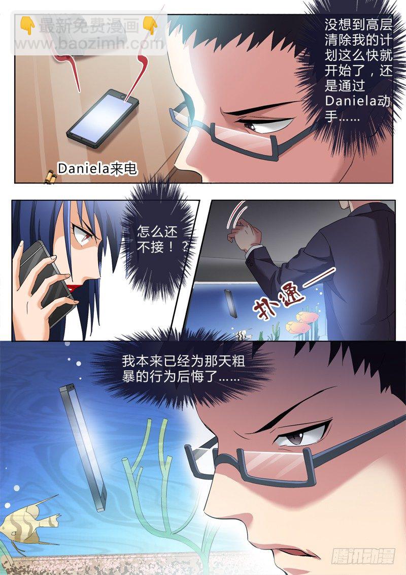 第二百六十六话-第266话