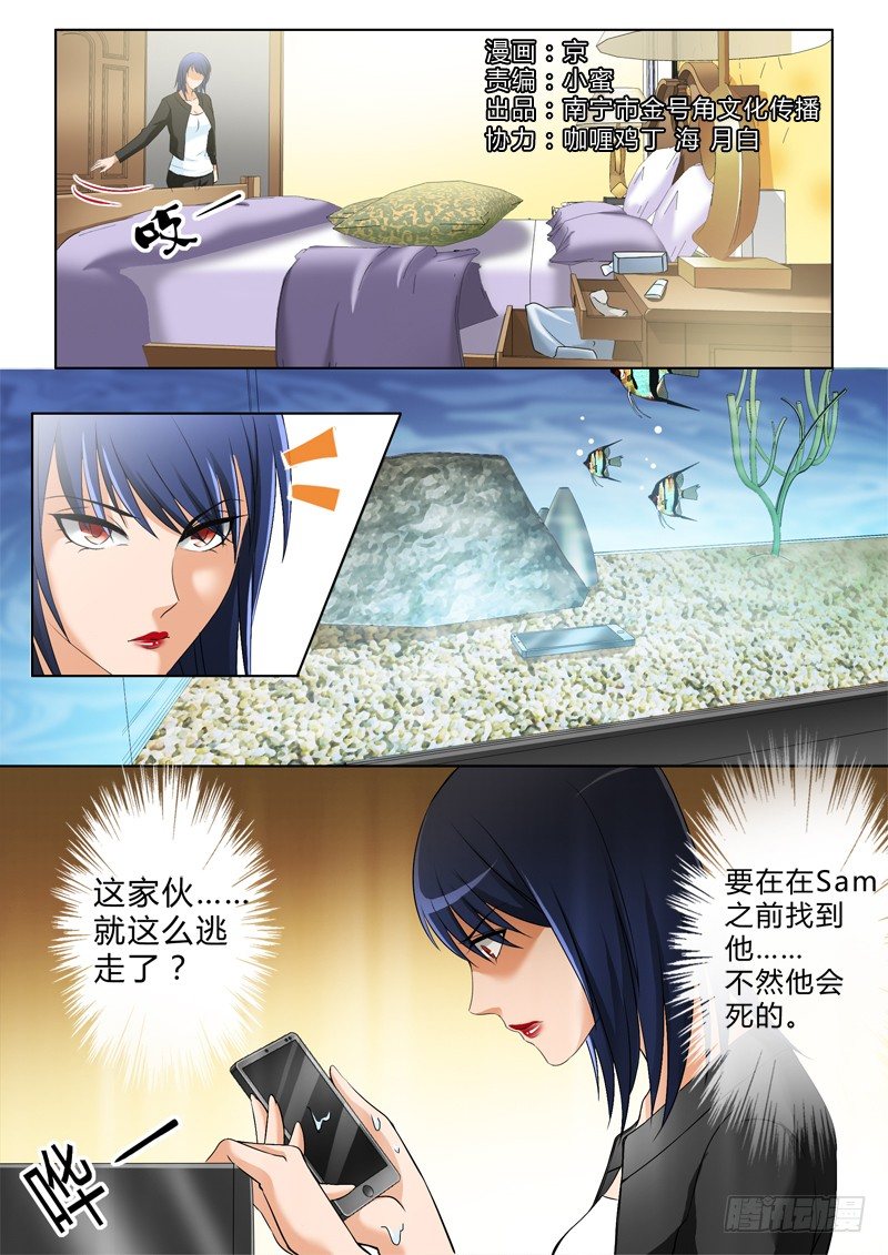 第二百六十八话-第268话
