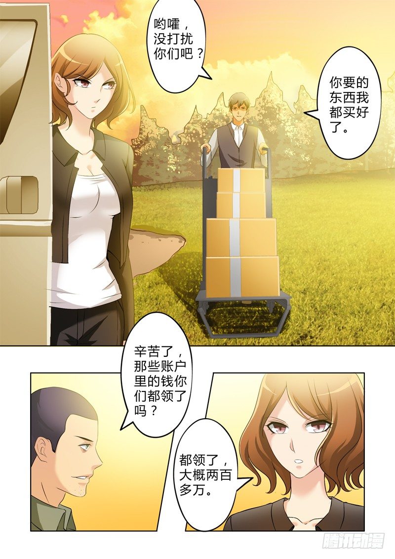 第二百六十八话-第268话