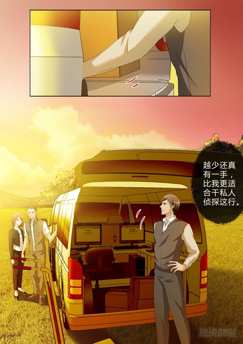 第二百六十八话-第268话