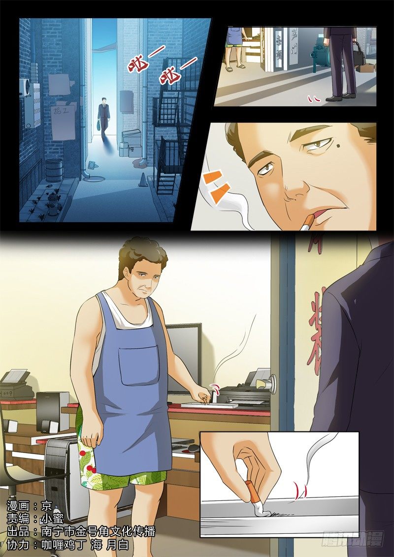 第二百七十话-第270话