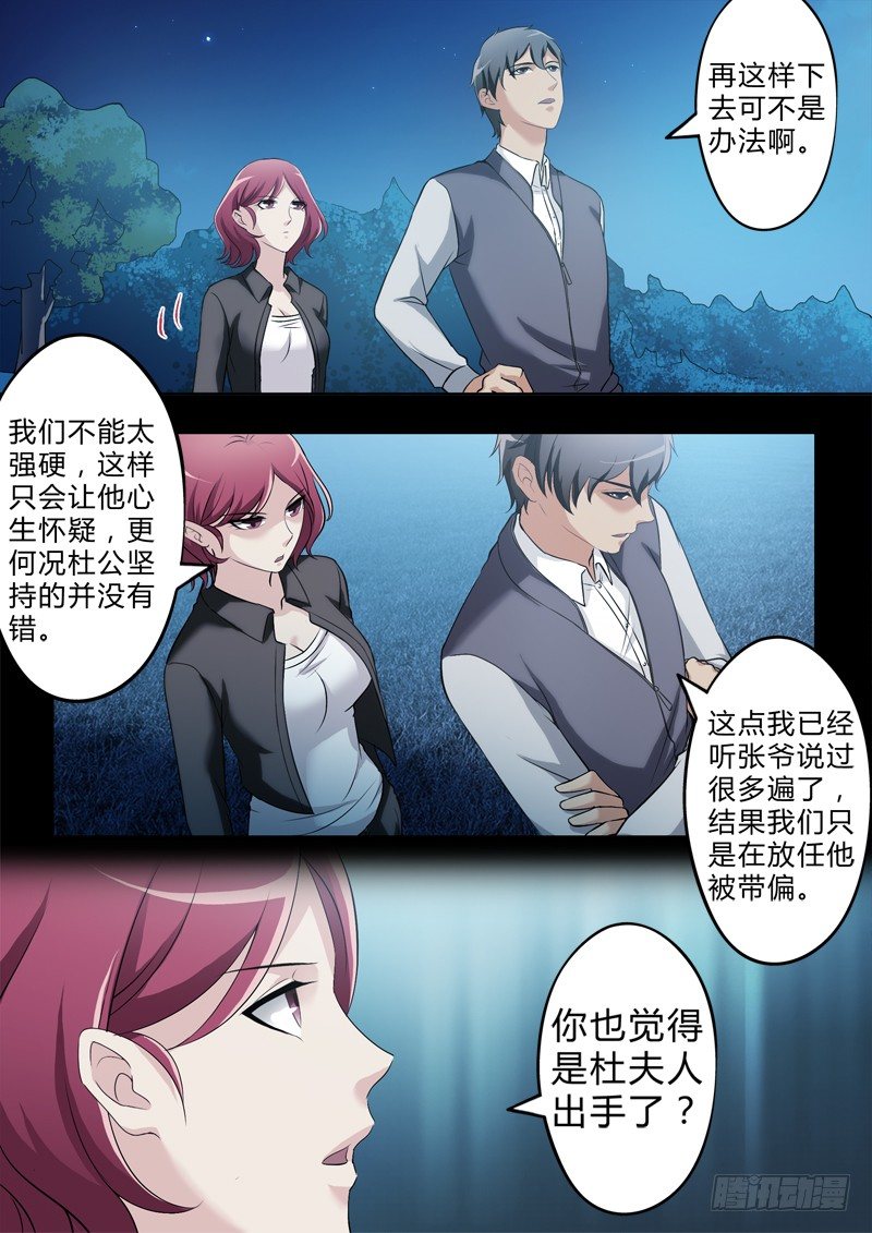 第二百七十话-第270话