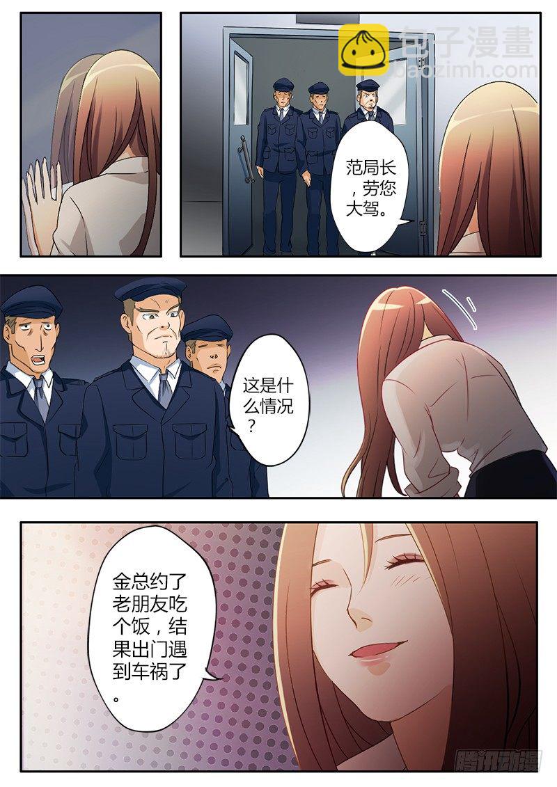 第二十八话-第28话