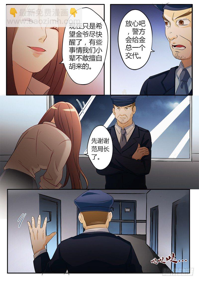 第二十八话-第28话