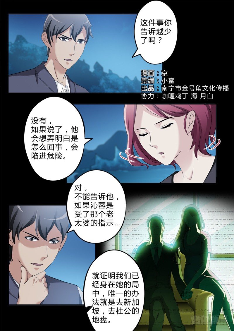 第二百七十二话-第272话