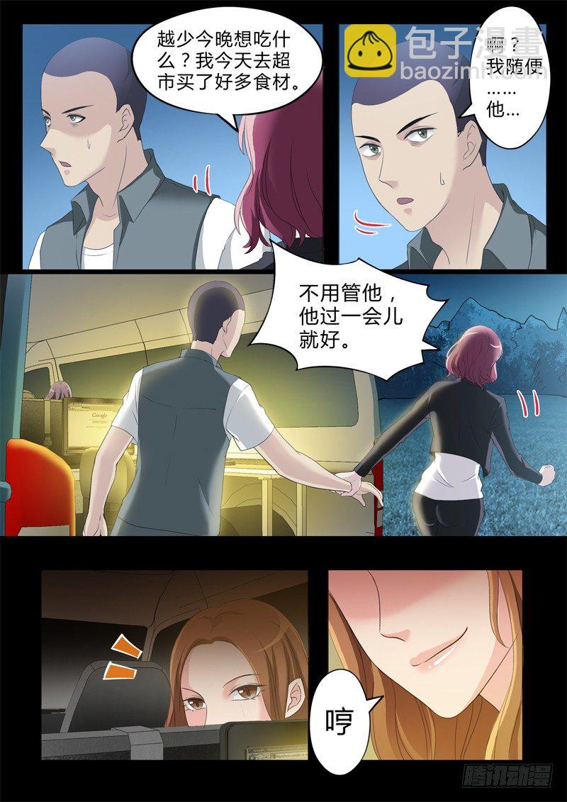 第二百七十二话-第272话