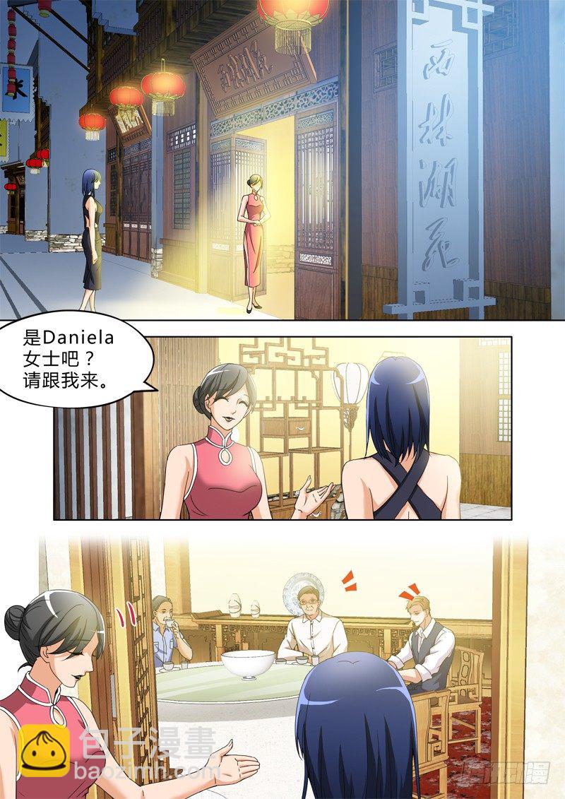 第二百七十二话-第272话