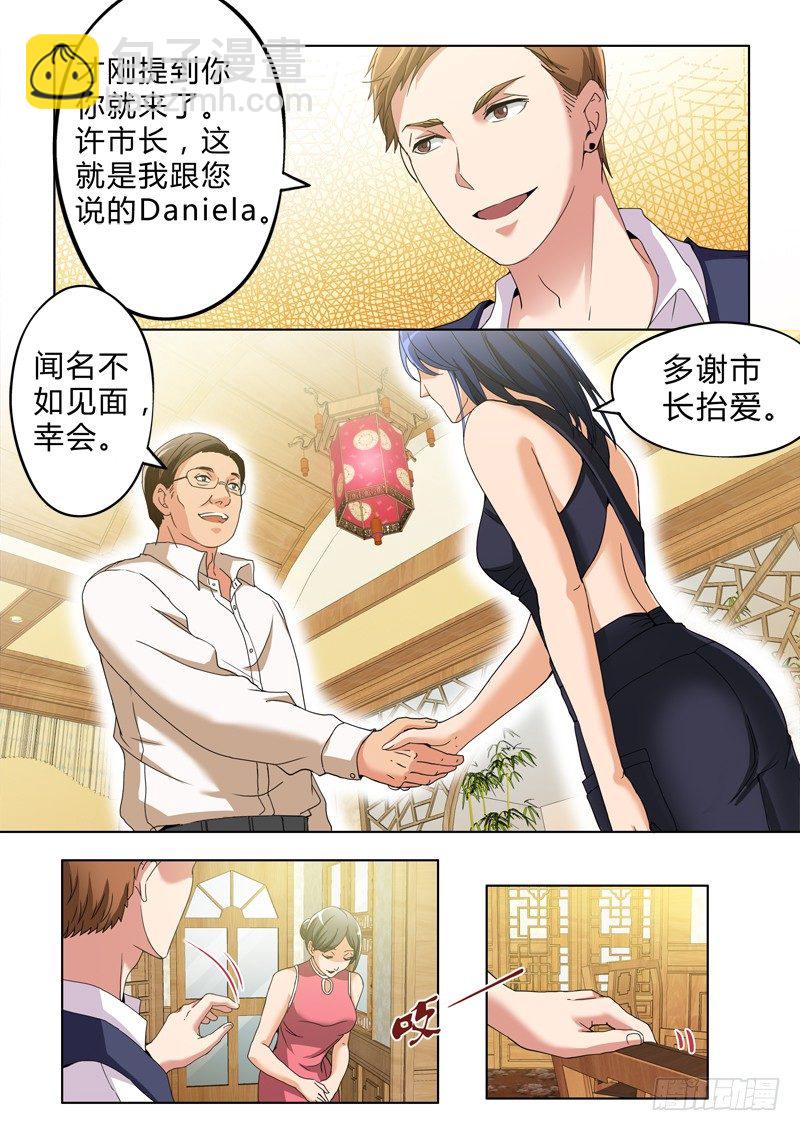 第二百七十二话-第272话