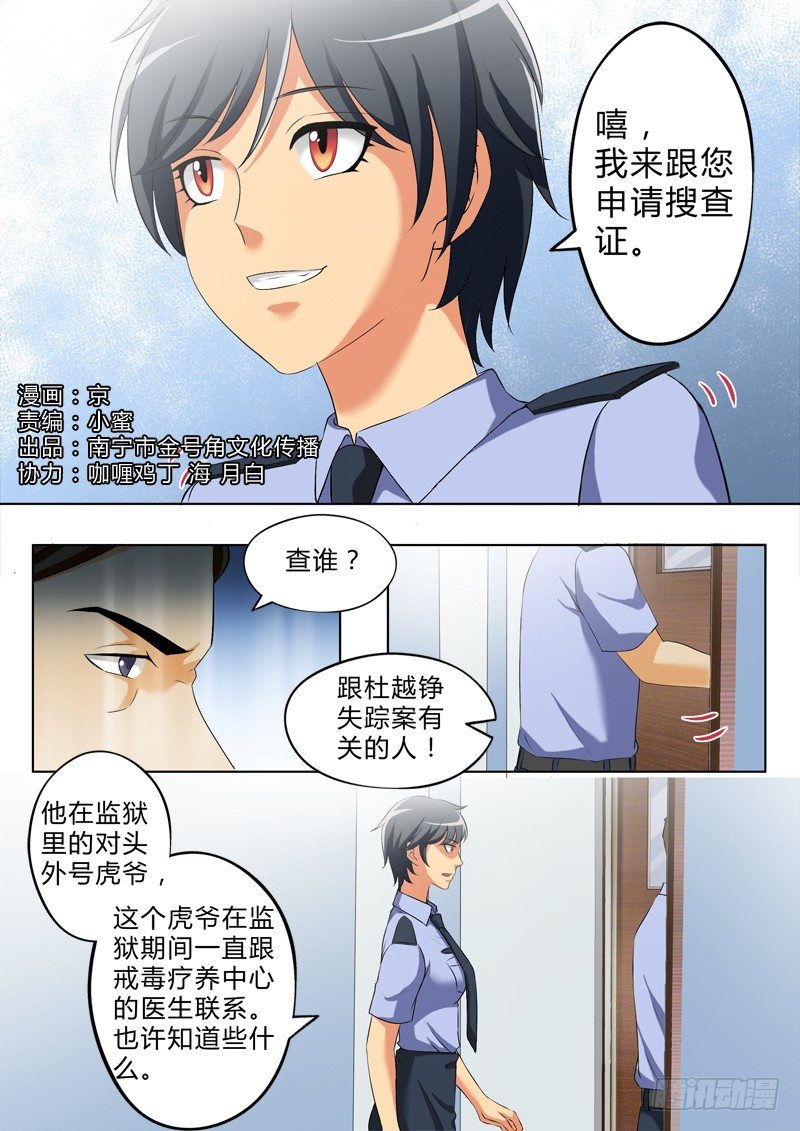 第二百七十四话-第274话