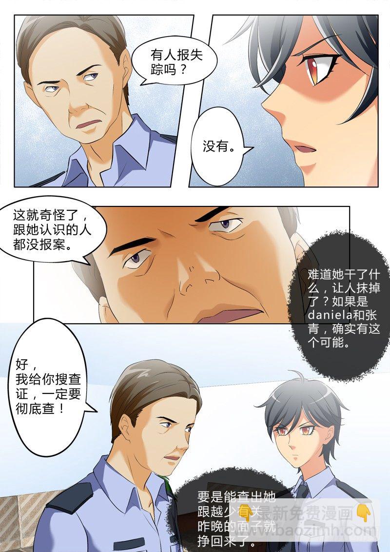 第二百七十四话-第274话