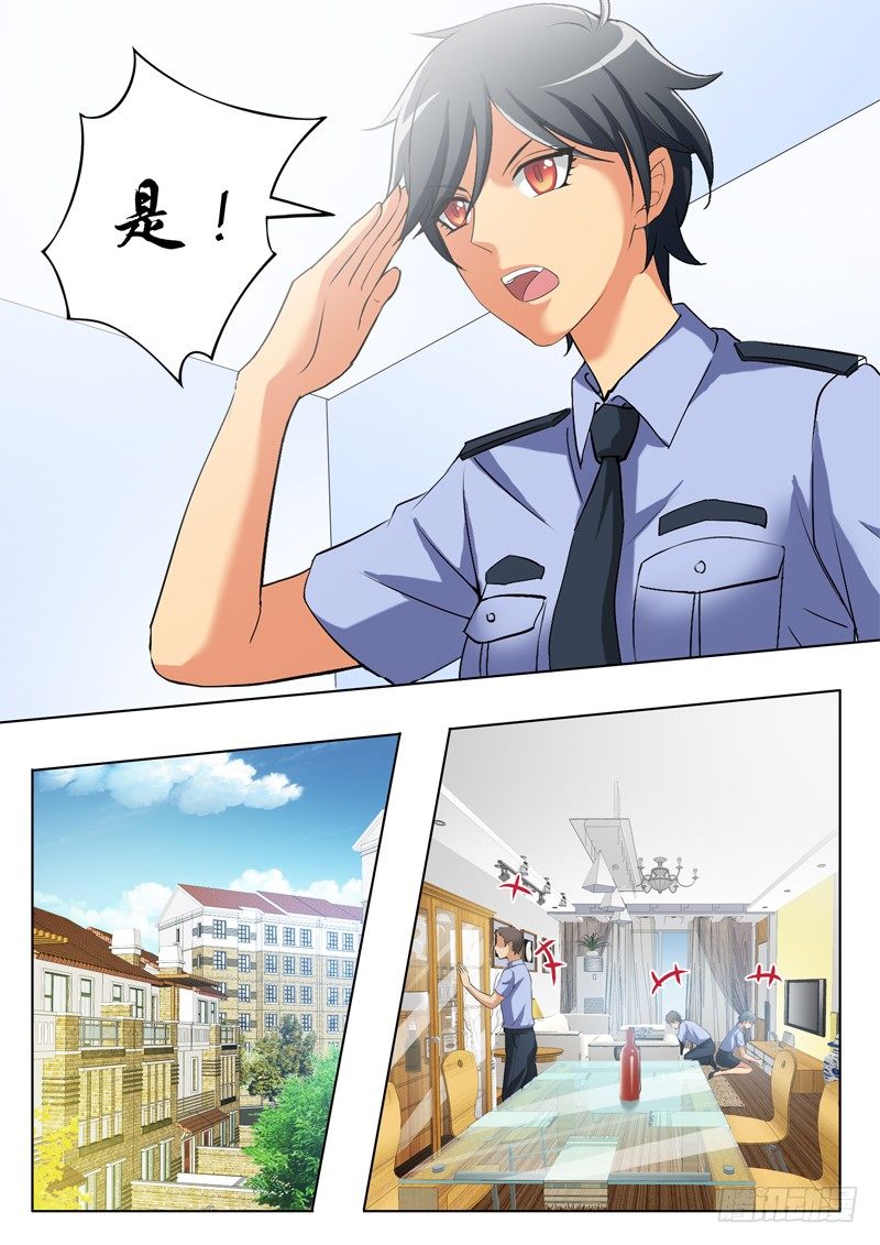 第二百七十四话-第274话
