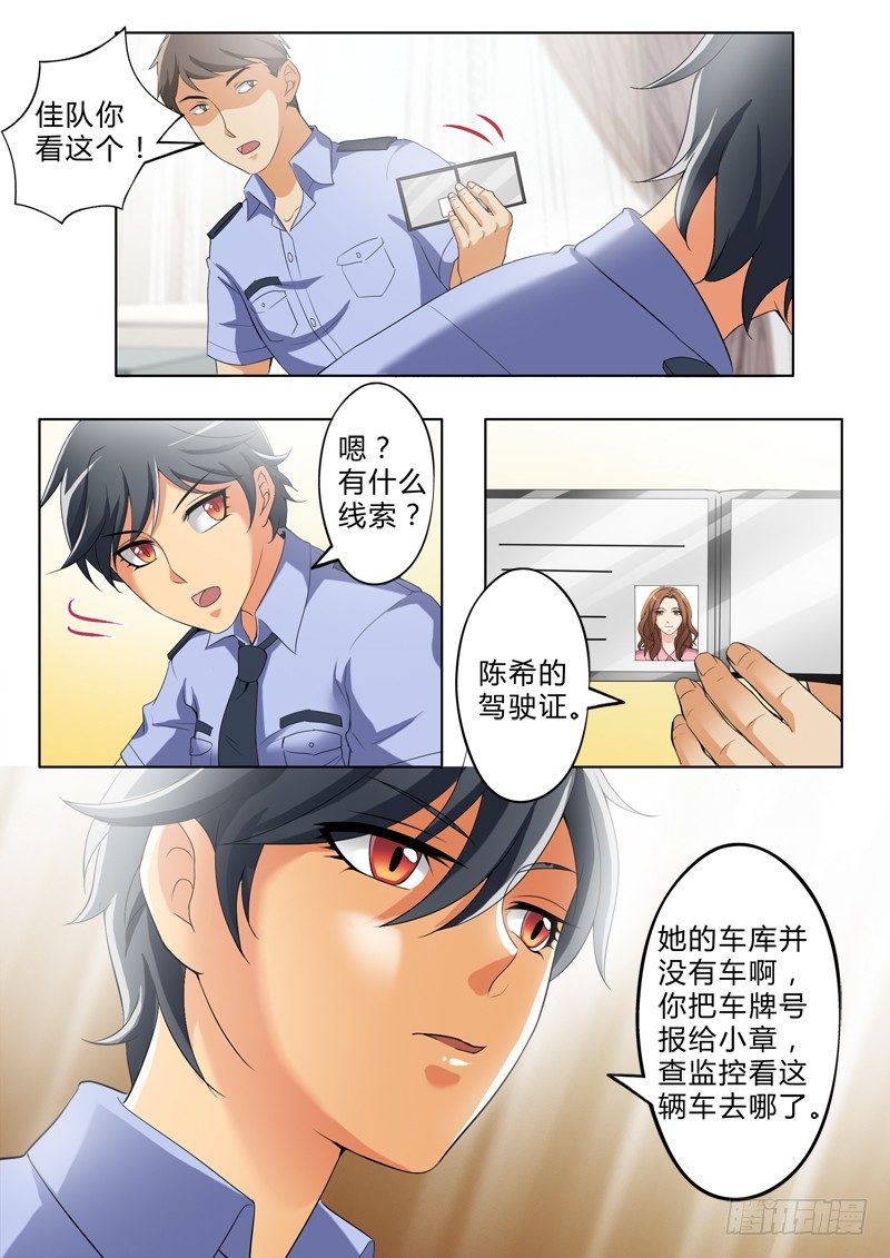 第二百七十四话-第274话